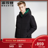 波司登简约通勤连帽中长款羽绒服男潮流时尚冬季保暖外套男
