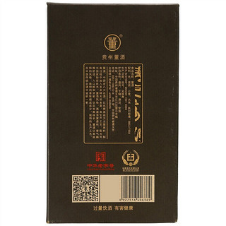 董酒 大器E26 60%vol 董香型白酒 250ml 单瓶装