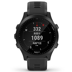 GARMIN 佳明 Forerunner 945 铁三运动马拉松手表