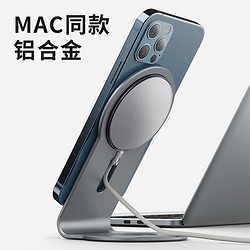 JH 晶华 Magsafe 充电器支架