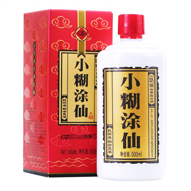 小糊涂仙 普仙 500ml 52%vol 浓香型白酒