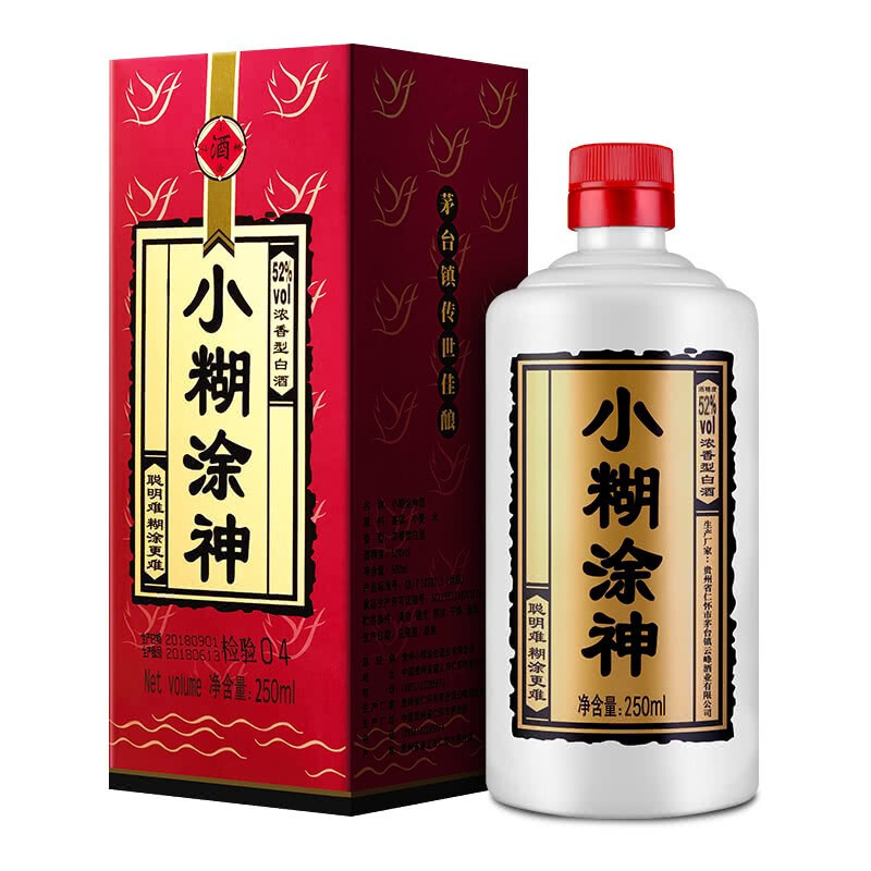 来自贵州赤水河畔的浓香型白酒----小糊涂仙！！！