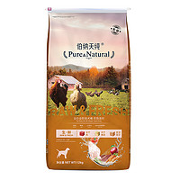 Pure&Natural 伯纳天纯 无谷生鲜系列 农场派对全犬全阶段狗粮 12kg