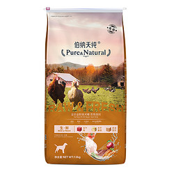 Pure&Natural 伯纳天纯 无谷生鲜系列 农场派对全犬全阶段狗粮 12kg