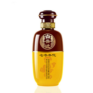 白云边 七零年代 42%vol 兼香型白酒 500ml 单瓶装