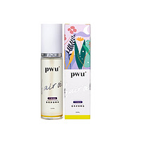 PWU摩洛哥修护护发精油100ml