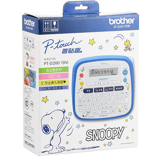 Brother 兄弟 Snoopy PT-D200(SN)  标签打印机