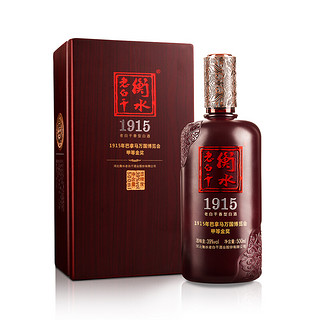 衡水老白干 1915 39%vol 老白干香型白酒 500ml 单瓶装