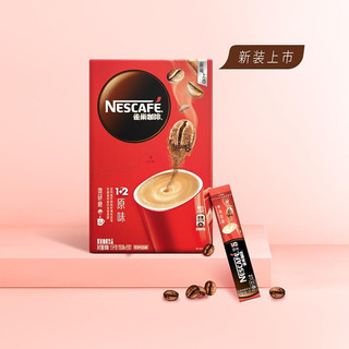 Nestlé 雀巢 1+2 速溶咖啡 原味