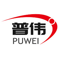 PUWEI/普伟