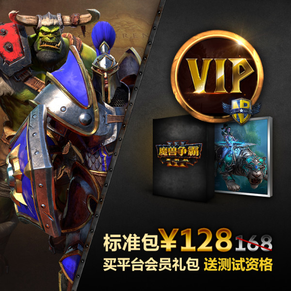 暴雪战网支付宝充值_战网充值支付宝充值吗_战网充值