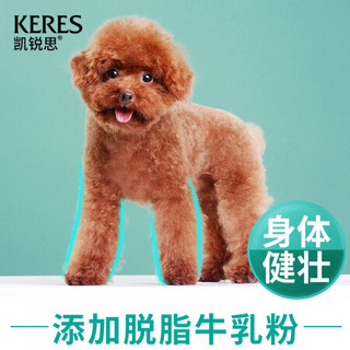 KERES 凯锐思 宠物幼犬金毛比熊狗狗营养膏泰迪狗用通用呵护肠胃 通用营养膏120g