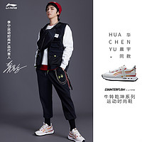 LI-NING 李宁 CF溯系列 AGCR337 华晨宇同款 男款低帮休闲运动鞋