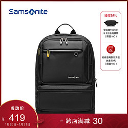 Samsonite/新秀丽时尚休闲双肩包男女背包电脑包商务背包36B