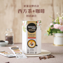 雀巢茶咖啡 拿铁 金牌西岚玫瑰茶 *3件