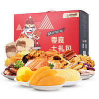 Three Squirrels  三只松鼠  Joy定制零食大礼包 3斤以上