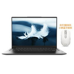 Lenovo 联想 YOGA 13s 2021款 13.3英寸笔记本电脑（i5-1135G7、16GB、512GB、2.5K、100%sRGB）