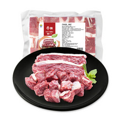 HAOYUE GROUP 皓月 巴西原切牛腩肉块 1kg *5件