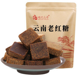 云南特产 老红糖 手工红糖  500g*2袋