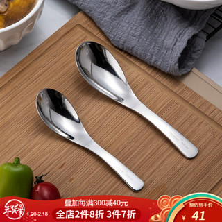 Momscook 不锈钢汤匙 大汤匙 小汤匙 SUS304 条更 小汤勺 饭勺 大汤匙 (小汤匙+大汤匙)LG-DS2