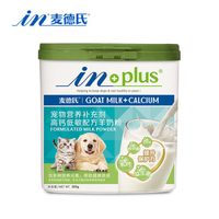 麦德氏 Myfoodie 麦富迪 麦德氏 Myfoodie 麦富迪 麦德氏 宠物高钙低敏羊奶粉 300g