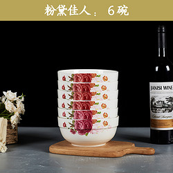 景德镇碗碟套装家用中式简约陶瓷吃饭碗筷汤盘组合4人微波炉餐具