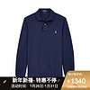 Ralph Lauren/拉夫劳伦男装 经典款纯色网布Polo衫 10251-C B82-海军蓝 XS