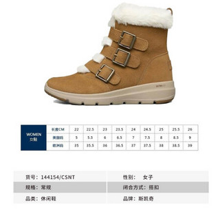 斯凯奇 SKECHERS 女子毛绒雪地靴 高帮休闲靴 144154/CSNT 栗色 39码 US9码