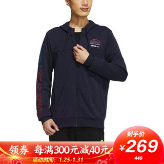 阿迪达斯 ADIDAS NEO 男子 运动休闲系列 M FAV SS ZIP HD 运动 夹克/风衣 GM2330 2XL码