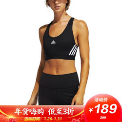 adidas 阿迪达斯 ADIDAS 女子 训练系列 BT 3S RIB BRA 运动 运动内衣 GL0570 M码