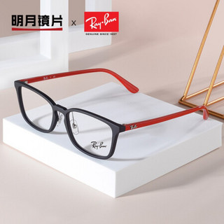 明月镜片 品牌联名全框板材眼镜框可配度数近视男女款眼镜架 0RX7149D 黑红+明月防蓝光镜片 1.60折射率