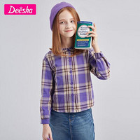 笛莎（DEESHA）女童长袖格子衬衫2020秋季中大童儿童时尚花瓣领格纹衬衣上衣 紫格子 120cm