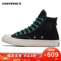 CONVERSE 匡威 休闲运动鞋