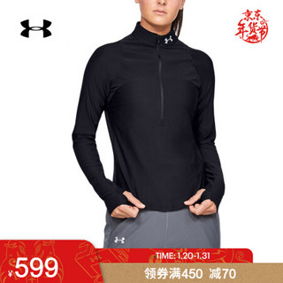 安德玛官方UA Qualifier女子1/2拉链运动长袖T恤Under Armour1326512 黑色001 XL