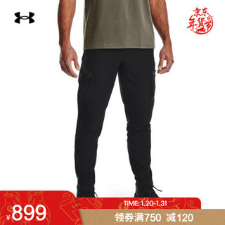 安德玛官方UA OD Cargo男子户外运动长裤Under Armour1357941 黑色001 M