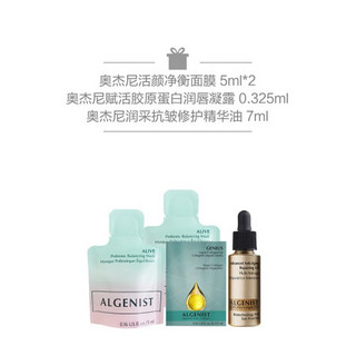 奥杰尼（ALGENIST）赋活胶原蛋白舒缓乳 40ml套装