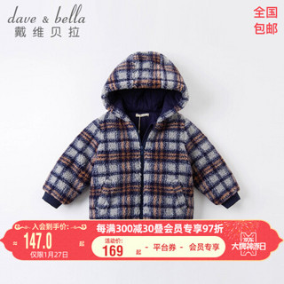 davebella戴维贝拉童装女童棉服男童加厚保暖洋气儿童棉衣宝宝连帽棉袄幼童冬装外出服 藏青格 120cm（建议身高110-120cm）