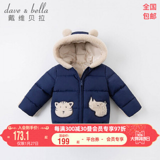 davebella戴维贝拉童装新款冬季洋气卡通保暖男童棉服儿童棉衣幼儿男宝宝冬装 藏青色 120cm（建议身高110-120cm）