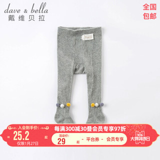 davebella戴维贝拉童装女童连裤袜儿童袜子女宝宝春装2021新款婴儿连脚袜幼儿打底裤 灰色 90cm（3Y(建议身高80-90cm））