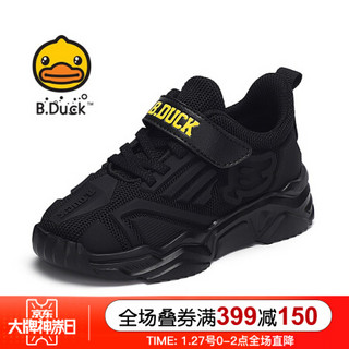 B.Duck小黄鸭童鞋男童运动鞋春季新款网面透气跑步鞋 黑色 31码内长约195mm