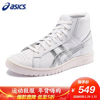 亚瑟士 ASICS 跑步鞋男款复古休闲高帮篮球运动鞋GEL-PTG MT 1191A308 白色/银色 42