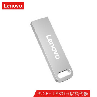 ThinkPad 思考本 USB3.0 U盘 32GB