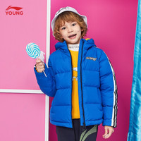 LI-NING 李宁 童装羽绒服男童女童官方旗舰网男女小大童运动生活系列90%白鸭绒中羽绒服 晶蓝色-1 140