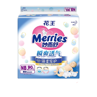 愿你三冬暖,愿你春不寒,愿你天黑有灯,下雨有伞