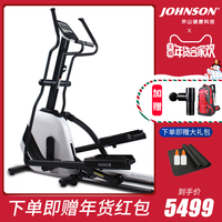 乔山ANDES3/5椭圆机家用健身器材折叠静音电磁控椭圆仪漫步机