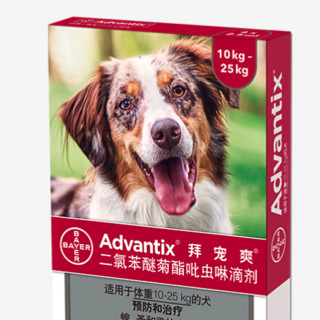 advantix 拜宠爽 狗狗专用 体外驱虫滴剂 10-25kg 2.5ml*2支