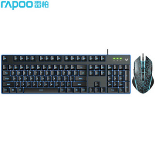 雷柏（Rapoo） V100S 键鼠套装 有线键鼠套装 游戏键盘鼠标套装 防泼溅 单色背光 吃鸡套装 黑色蓝光版 *2件