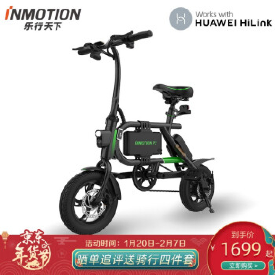 可以折叠的代步小电车，出门买菜太方便啦