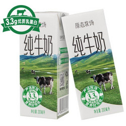 新希望 原态牧场纯牛奶 营养早餐奶  200ml*24盒  *3件