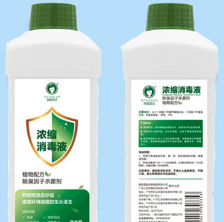 XUEDIAO 雪貂留香 猫狗浓缩消毒液 1L